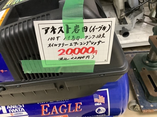 限定セール -SALE アネスト岩田 オイルフリーエアーコンプレッサー WL710001AJ 管 その他
