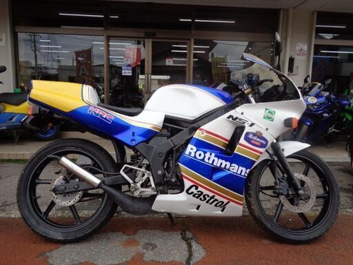 NO.4512 NS－1 後期 水冷2サイクルエンジン 6速ギヤ 7．2馬力