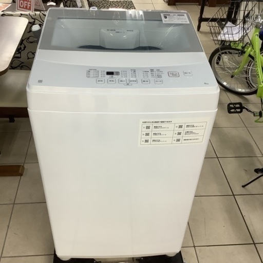 ニトリ 2022年製全自動洗濯機(ホワイト)NTR60-