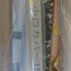 ガルスパンの金物