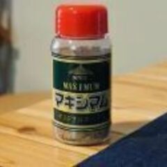 ◼️幻の調味料◼️YouTube効果で爆売れマキシマムスパイス