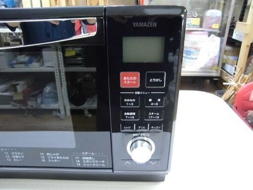 YAMAZEN スチーム オーブンレンジ フラットタイプ 2020年 YRK-F251SV(B