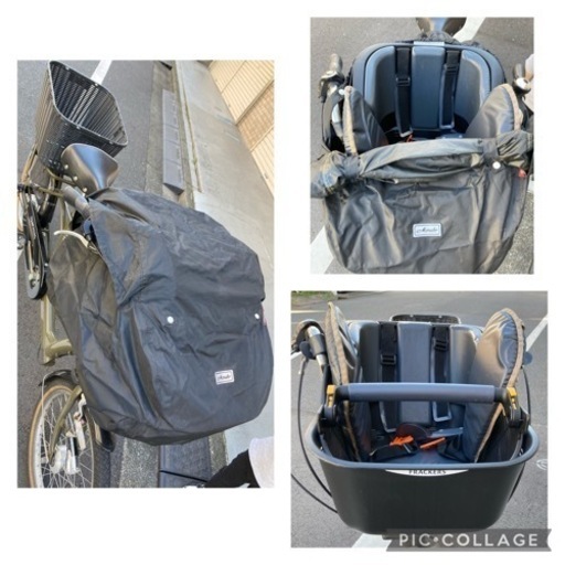 非電動自転車 子供乗せ自転車 ふらっかーず