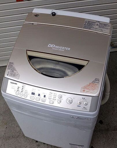 札幌市/清田区 TOSHIBA/東芝 全自動洗濯機 AW-10SD2M(N) サテンゴールド 2015年製 マジックドラム 洗濯容量10kg 動作確認済