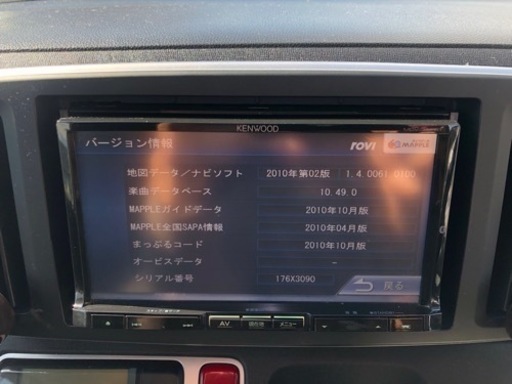 KENWOOD ケンウッド MDV-D405BT メモリーナビ カーナビ