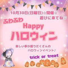 🎃ふわふわ✩Happy✩ハロウィン🎃