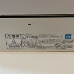 値下げ交渉可【12月上旬発送限定】23畳エアコン　富士通ノクリア　2018年製