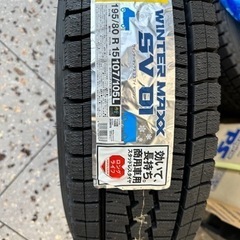 早い者勝ち 値下げしました スタッドレスタイヤ 新品