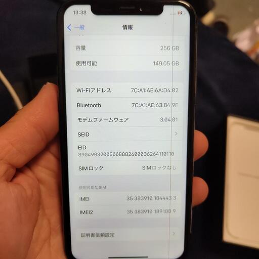 iPhone11pro 64GB 画面ヒビのため ジャンク iPhone11pro 256GB ジャンク