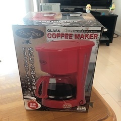 コーヒーメーカー　