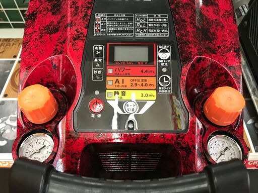 引取限定】MAX AK-HH1270E コンプレッサー 【うるま市田場】