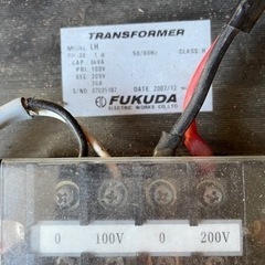 昇圧トランス　100V▶︎200V