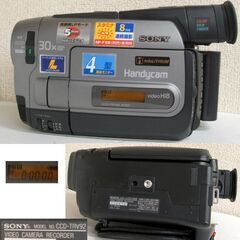 ☆SONY CCD-TRV80 Hi8/8ミリビデオカメラ☆ダビング動作保証☆ ☆SONY CCD-TRV80 Hi8/8ミリビデオカメラ☆ダビング動作保証