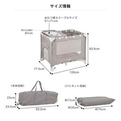 カトージ ポータブル ベビーベッド 折りたたみ 収納袋 グレー KATOJI