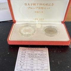 【プルーフ銀貨】【新品】皇太子殿下御成婚記念プルーフ貨幣セット　...