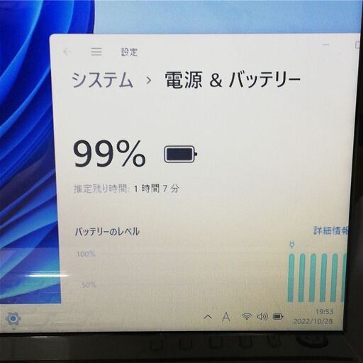 保証付 新品SSD Wi-Fi有 15.6型 ノートパソコン NEC PC-LS350MSW 美品