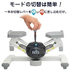 【美品】ステッパー