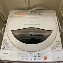 洗濯機　5kg TOSHIBA