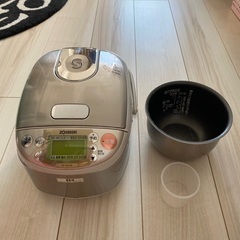 0円　ZOJIRUSHI IH炊飯ジャー