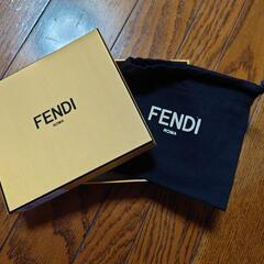 FENDI　保存袋と箱