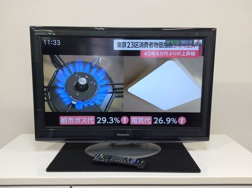 (10/30受渡済)JT5624【Panasonic/パナソニック 32インチ液晶テレビ】激安品 2010年製 VIERA TH-L32D2 家電 映像機器 テレビ