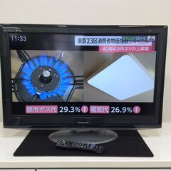 (10/30受渡済)JT5624【Panasonic/パナソニッ...