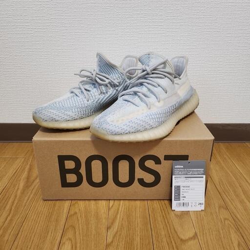 その他 Yeezy Boost 350 V2