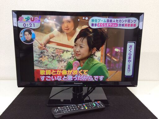 (11/12受渡済)JT5625【Panasonic/パナソニック 24インチ液晶テレビ】美品 2018年製 VIERA TH-24E300 家電 映像機器 テレビ