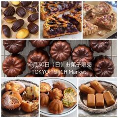 10月30日お菓子販売 in TOKYO TORCH Marke...