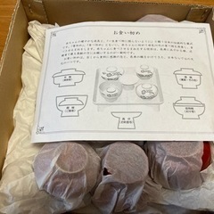 （お問い合わせ中）お食い初め用のお膳セット（男の子用）