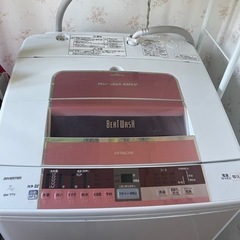 2014年制　日立洗濯機　BW-7TV