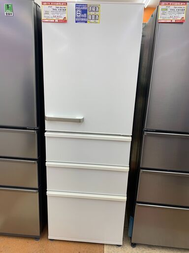 【大容量・半年保証】アクア 355L冷凍冷蔵庫 20年【リサイクルモールみっけ柏店】