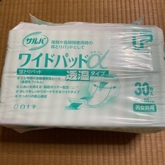 新品　大人用オムツ1箱 180枚　白十字 PUサルバ スーパーワ...