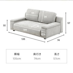 ほぼ新品‼︎ 収納付き 2人掛 ローソファー