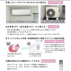 日立白くまくん RAS-AJ22-W 41,000円 限定10台 引き取り限定❗️