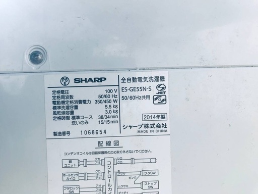 ♦️EJ739番SHARP全自動電気洗濯機 【2014年製】