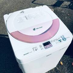 ️♦️EJ743番SHARP全自動電気洗濯機 【2014年製】