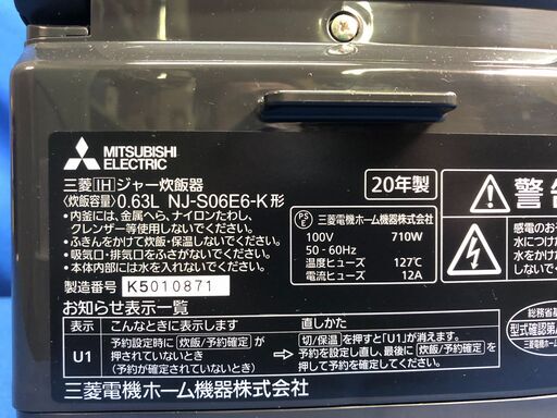 【動作保証あり】MITSUBISHI KuaL 2020年 NJ-S06E6 3.5合炊き IH炊飯器【管理KRK714】