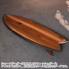中古】HESS SURFBOARD ヘスサーフボード KUNKEL 5