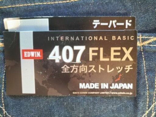 EDWIN ジーンズ 407FLEX  テーパード  W33  日本製  新品未使用品タグ付き