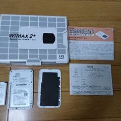 [PC]WiMAX2＋モバイルルーター