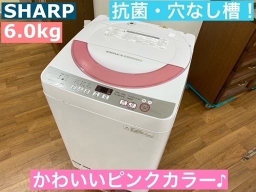 I312 ★ SHARP 洗濯機 （6.0㎏）★ 2015年製 ⭐動作確認済⭐クリーニング済