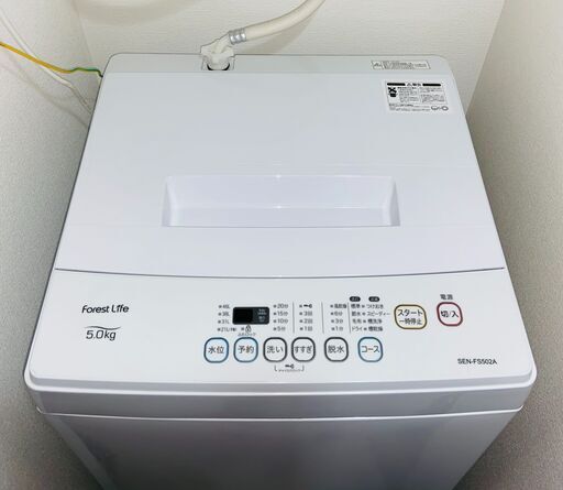 【超美品!!】全自動洗濯機 5.0kg(取扱説明書付き)【3日間限定価格】