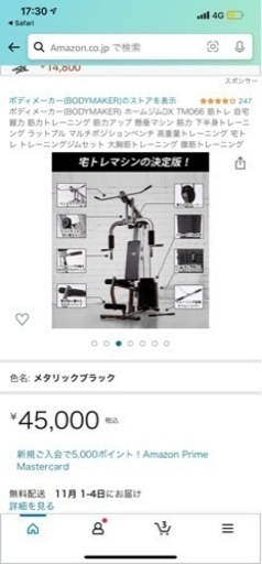 マルチジム