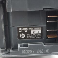 工具】KYOCERA 京セラ 充電式ディスクグライダー DG11XR 中古 