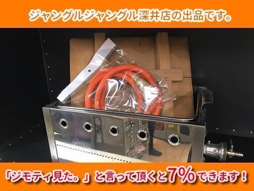 ★LP用 おでん鍋