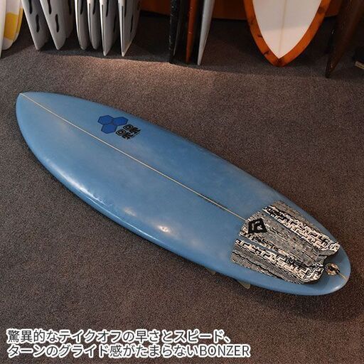 中古】CHANNEL ISLAND SURFBOARD チャネルアイランズサーフボード Biscuit Bonzer ビスケットボンザー …  (サーフボードバンク) 西１８丁目のマリンスポーツの中古あげます・譲ります｜ジモティーで不用品の処分