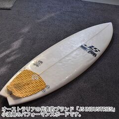 【中古】サーフボード JS Buried Treasure(バリードトレジャー) JS SURFBOARD ジェーエスサーフボード | 千葉市稲毛 アルトイズ
