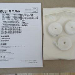 リビングでもダイニングでもつかえるベンチ/2人用/オーク材/シンプル/40.5×115×46/良品計画/無印良品/MUJI/中古品/JKN4620/