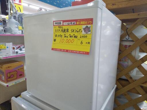 SKジャパン 1ドア冷蔵庫 45L SR-A50 2020 高く買取るゾウ八幡西店
